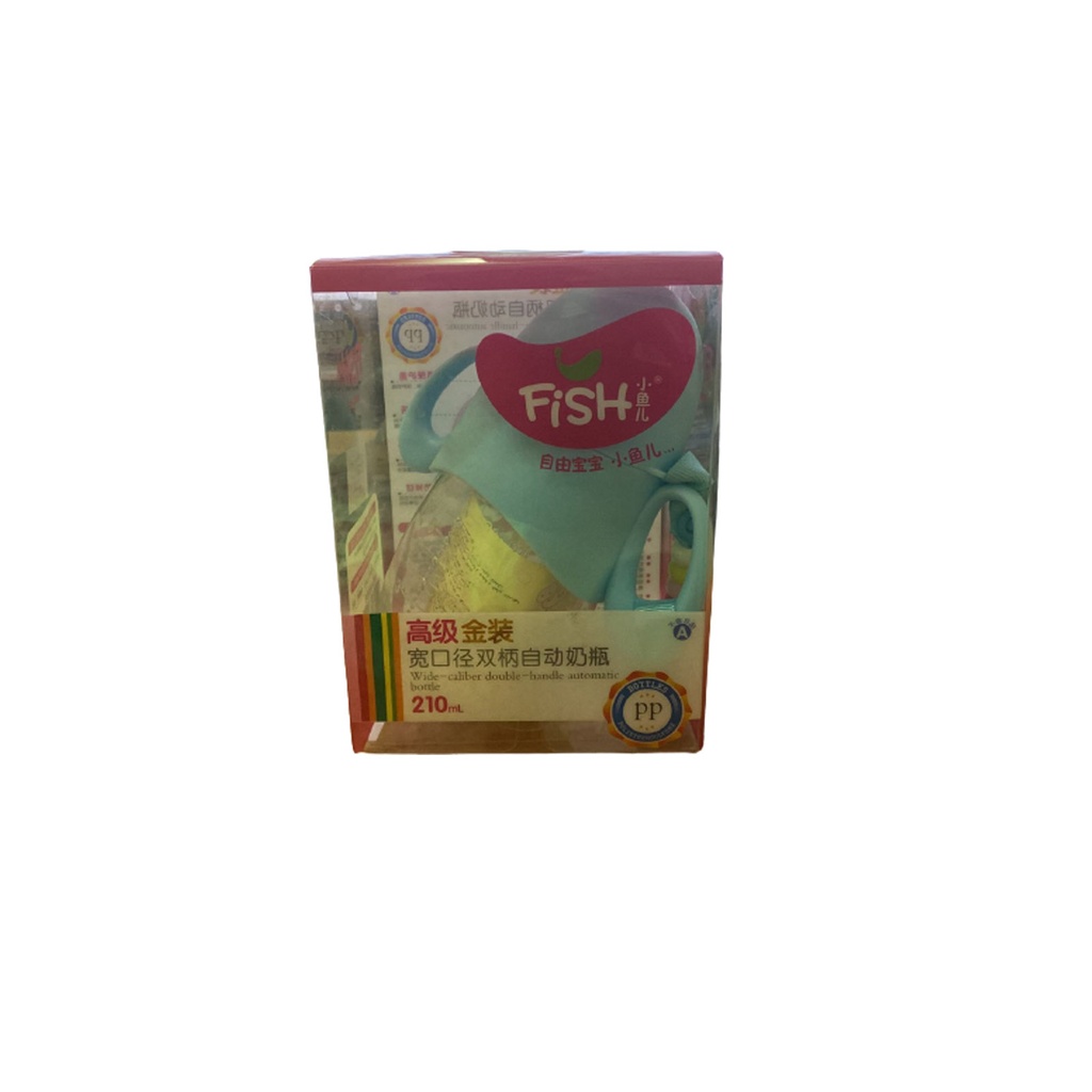فيش ببرونة بلاستيك بيد - Fish Fedeer Blastic Hand (210ml, No:A8909)
