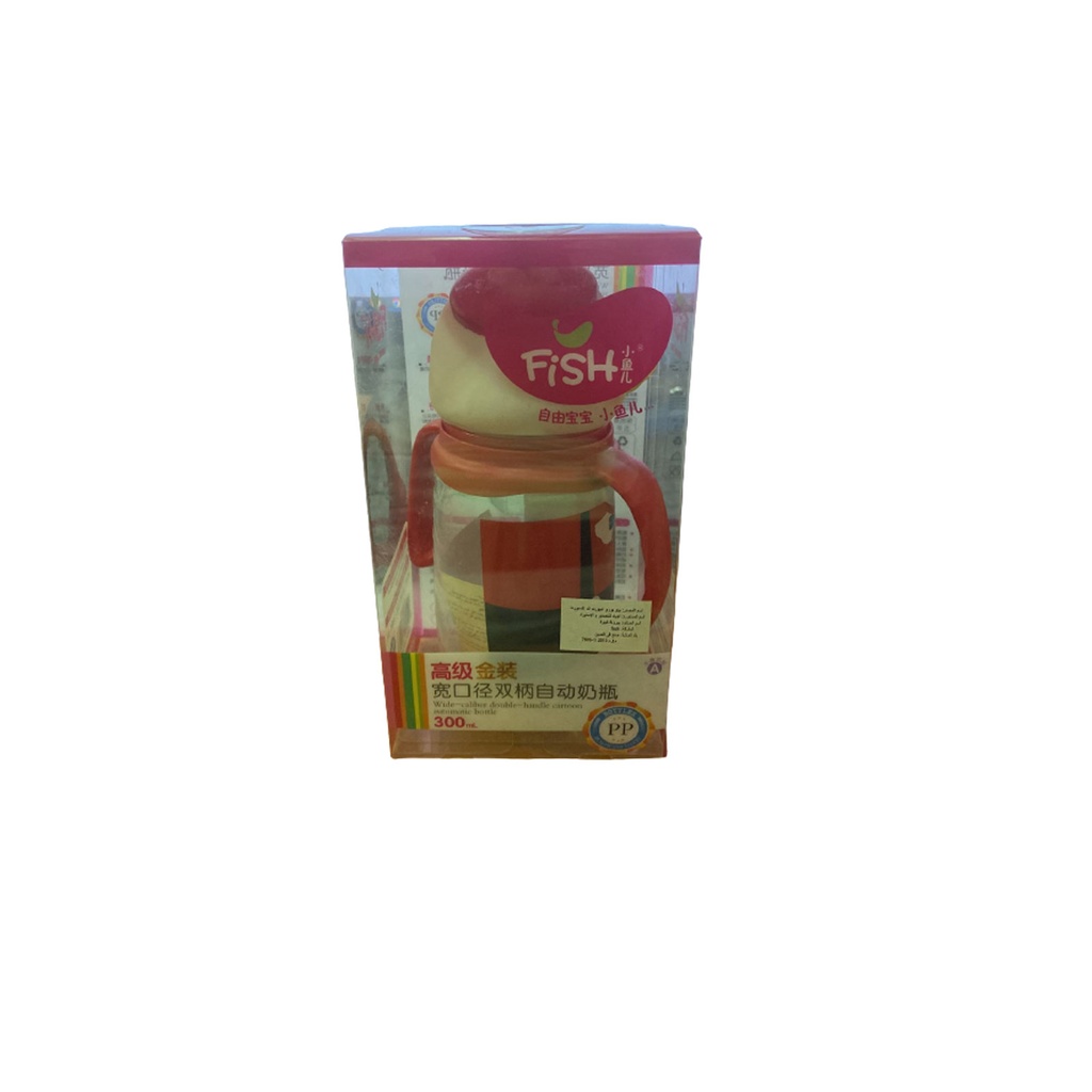 فيش ببرونة بلاستيك بيد - Fish Fedeer Blastic Hand (300ml, No:A8006)