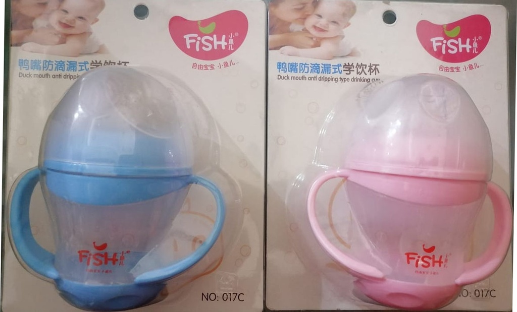 فيش كوب بيد - Fish Cup Hand No:017C (No:017C)