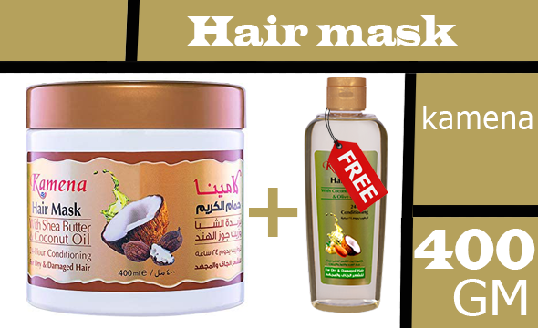 كامينا حمام كريم - kamena Hair Mask (400ml, زبدة شيا, +زيت هدية)