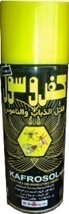 كفروسول - Kafrosol (طائر, 250ml)