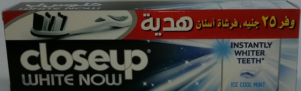 كلوس اب - Closeup (White Now, 75ml, Ice Cool Mint, discount 25E.L)