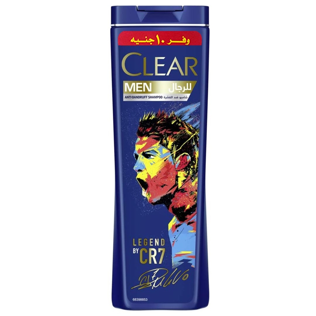 كلير شامبو - Clear Shampoo (رجالى, 360ml, سى ار 7, خصم 10 جنية)