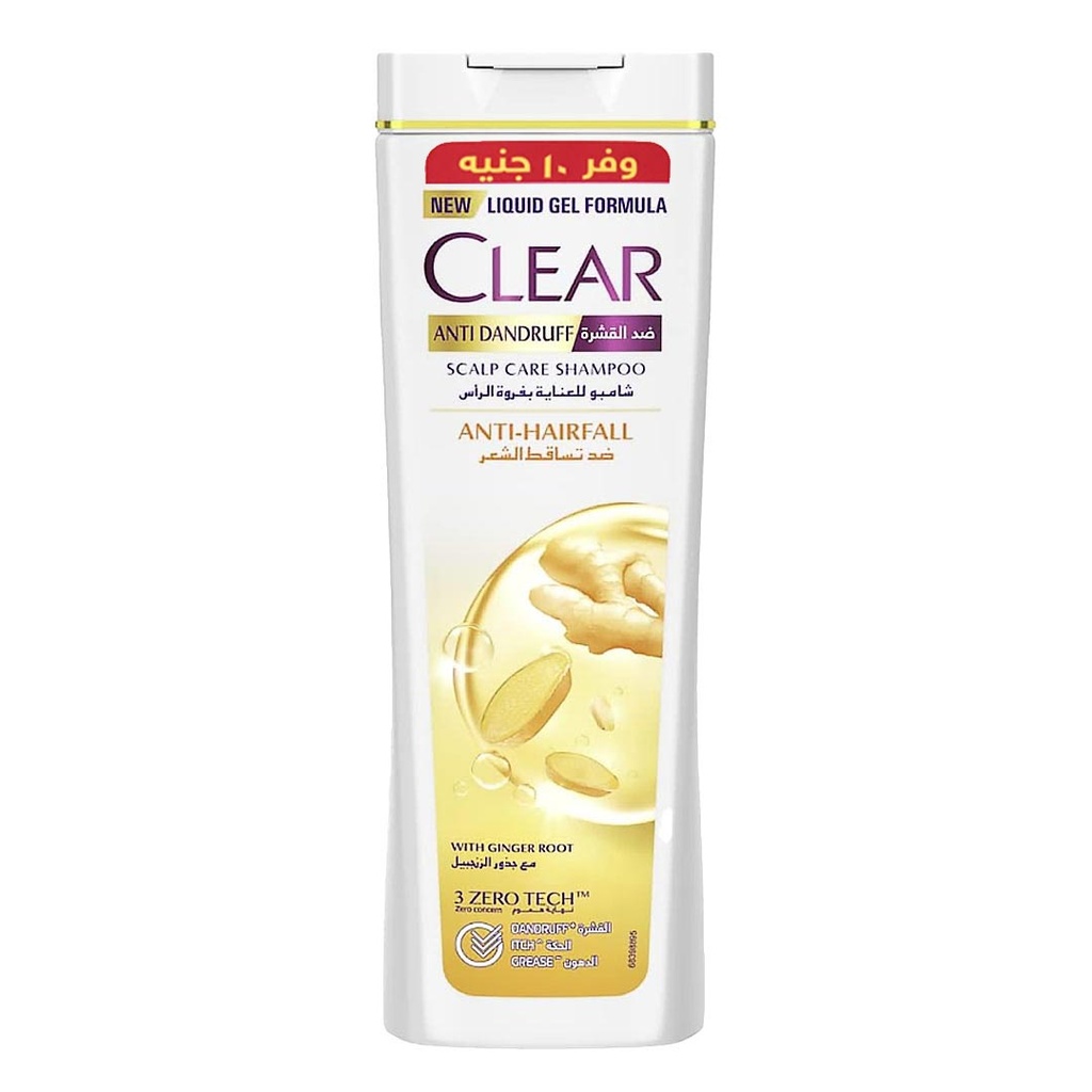 كلير شامبو - Clear Shampoo (نسائى, 360ml, ضد تساقط, خصم 10 جنية)