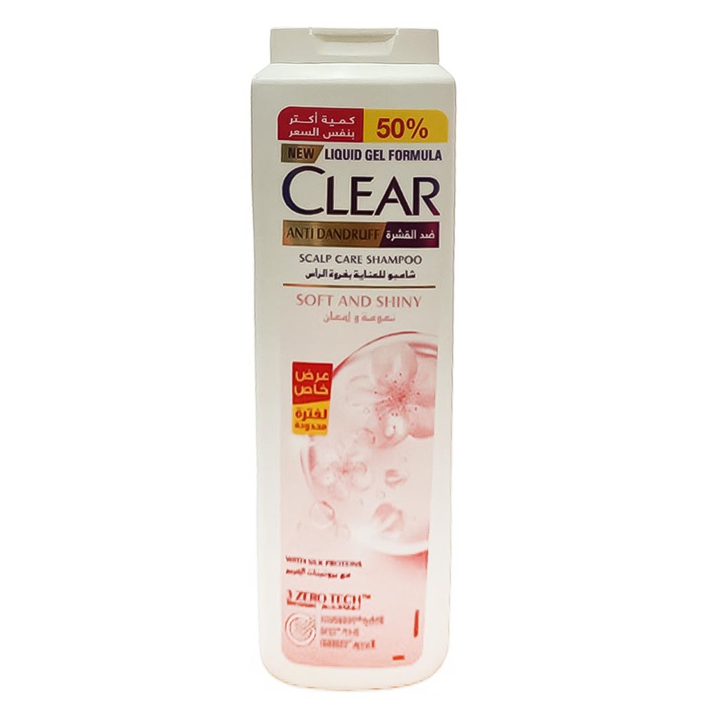 كلير شامبو - Clear Shampoo (نسائى, 540ml, نعومة و لمعان,  اكتر 50%)