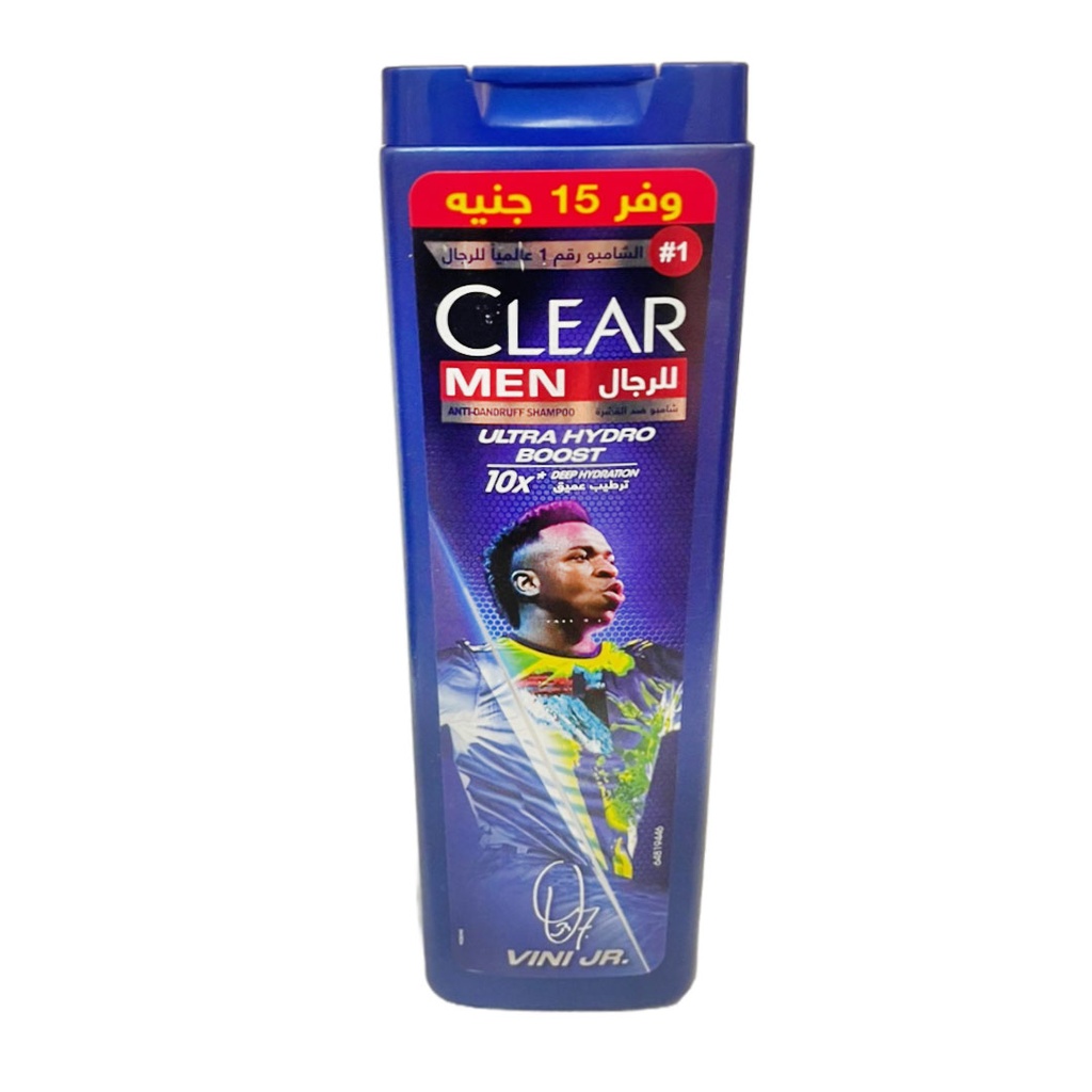 كلير شامبو ترطيب عميق وفر 15 جنيه - Clear Shampoo Deep Hydration Offer 15 EGP (360ml)