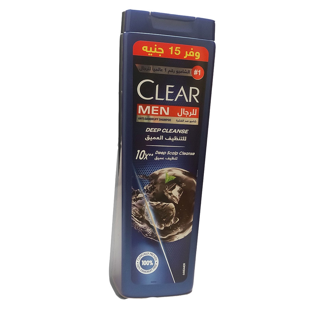 كلير شامبو تنظيف عميق - Clear Shampoo Deep Cleanse (360ml, وفر 15 جنيه)