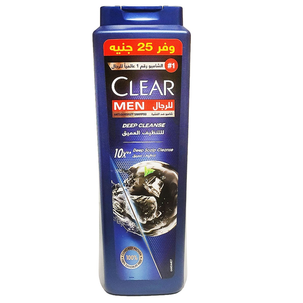 كلير شامبو تنظيف عميق وفر 25 جنيه - Clear Shampoo Deep Cleanse Offer 25 EGP (600ml)