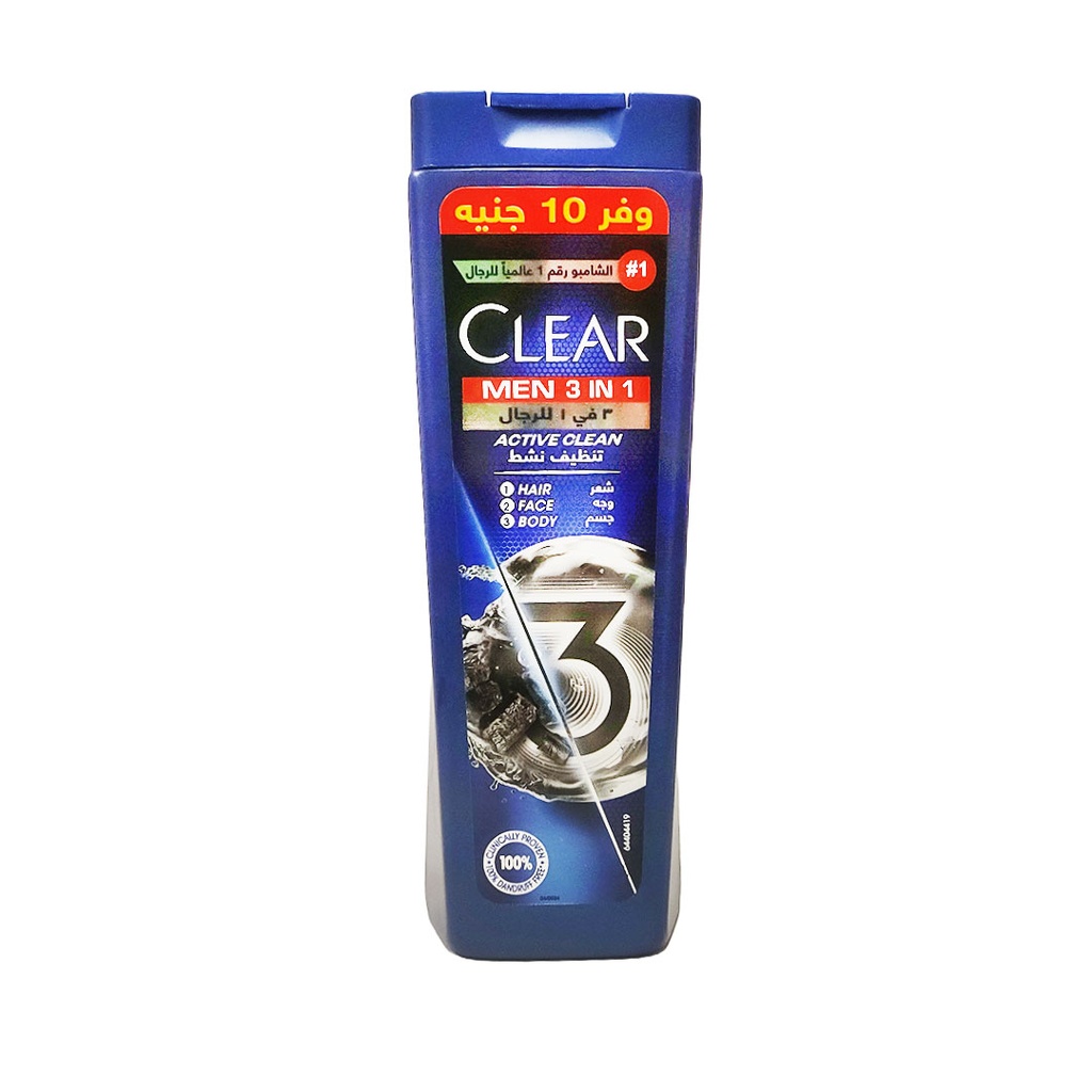 كلير شامبو تنظيف نشط 3X1 وفر 10 جنيه - Clear Shampoo Active Clean 3X1 Offer 10 EGP (180ml)