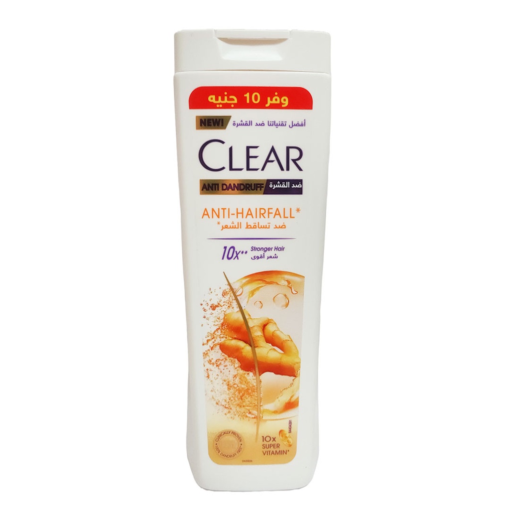كلير شامبو ضد تساقط وفر 10 جنيه - Clear Shampoo Hair Fall Defense Offer 10 EGP (نسائى, 180ml)