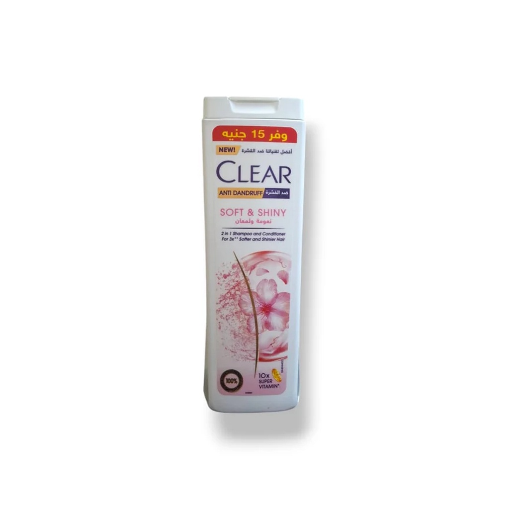 كلير شامبو نعومة ولمعان - Clear Shampoo Soft & Shiny (360ml, وفر 15 جنيه)