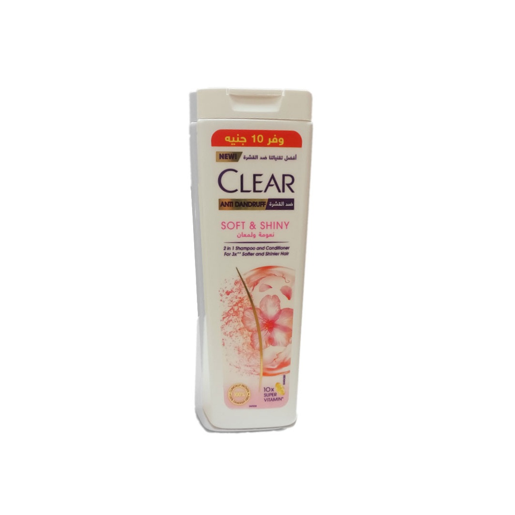 كلير شامبو نعومة ولمعان - Clear Shampoo Soft & Shiny (180ml, وفر 10جنية)