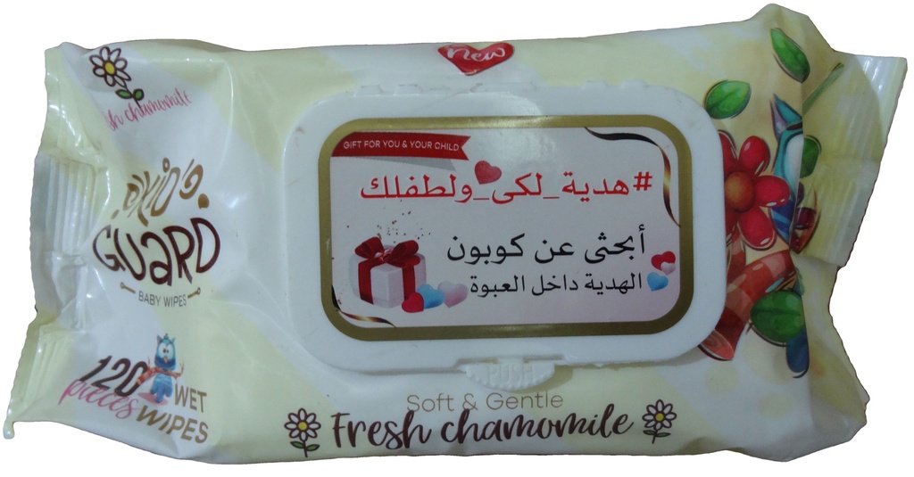 كيد جارد مناديل - Kid Guard Wipes (كاموميل, +كوبون, 120PC)