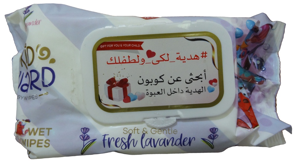 كيد جارد مناديل - Kid Guard Wipes (لافندر, +كوبون, 120PC)