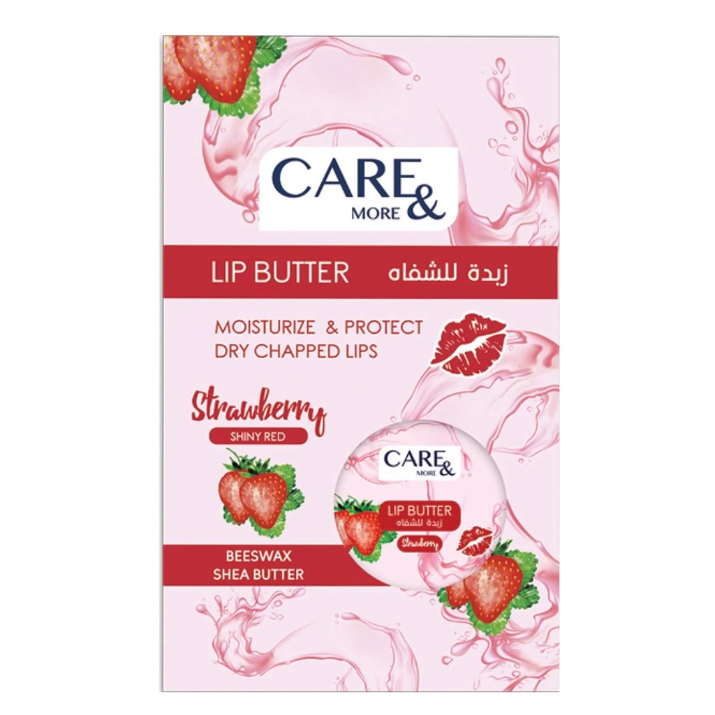 كير اند مور مرطب شفاه - Care & More Lip Care (20g, فراولة)