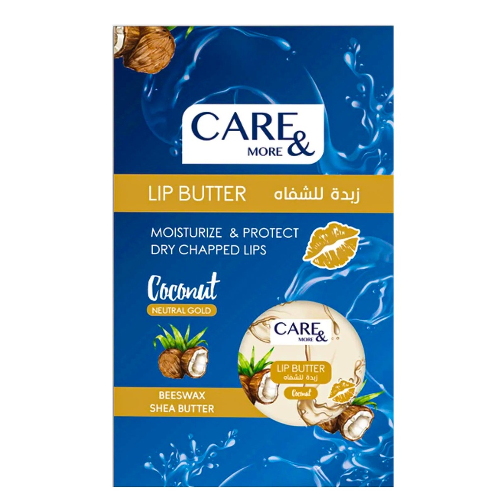 كير اند مور مرطب شفاه - Care & More Lip Care (20g, جوز هند)