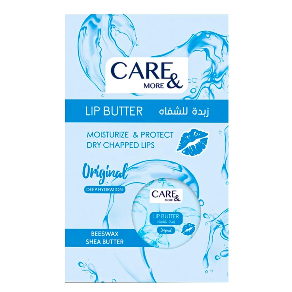 كير اند مور مرطب شفاه - Care & More Lip Care (20g, اصلى)