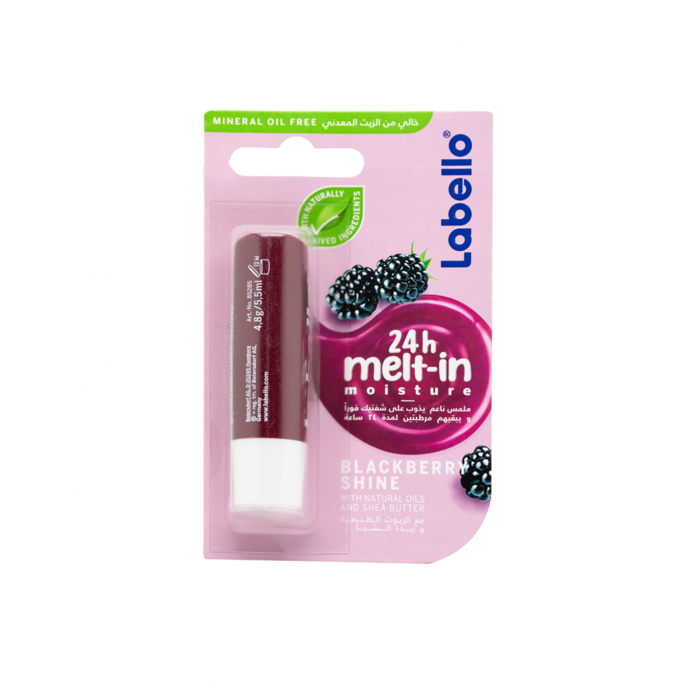 لابيلو مرطب شفاه - Labello Lip Care (4.8g, بلاك بيرى)