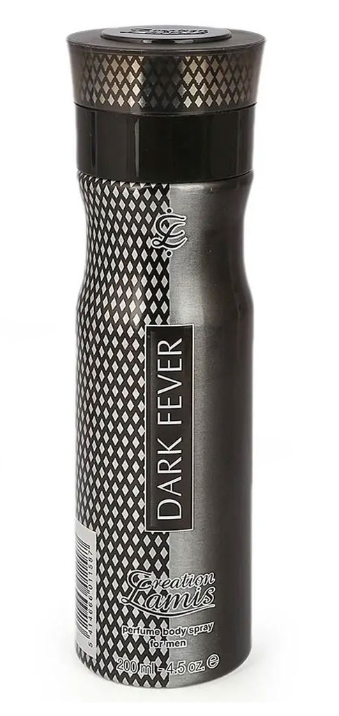 لاميس سبراى - Lamis Spray (رجالى, 200ml, دارك فيفر)