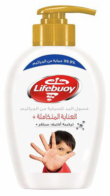لايف بوى هاند وش - LifeBuoy Hand Wash (450ml, عناية متكاملة, بدون)
