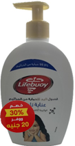 لايف بوى هاند وش - LifeBuoy Hand Wash (450ml, Mildcare, diccount 30%)