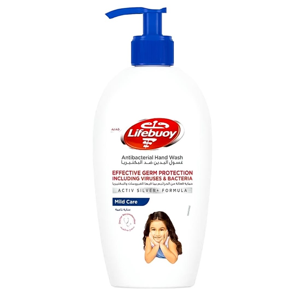 لايف بوى هاند وش عناية ناعمة - LifeBuoy Hand Wash Mild Care (200ml)