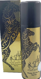 لطافة سبراى - Lattafa Spray (رجالى, 70ml, ليل ملكى)