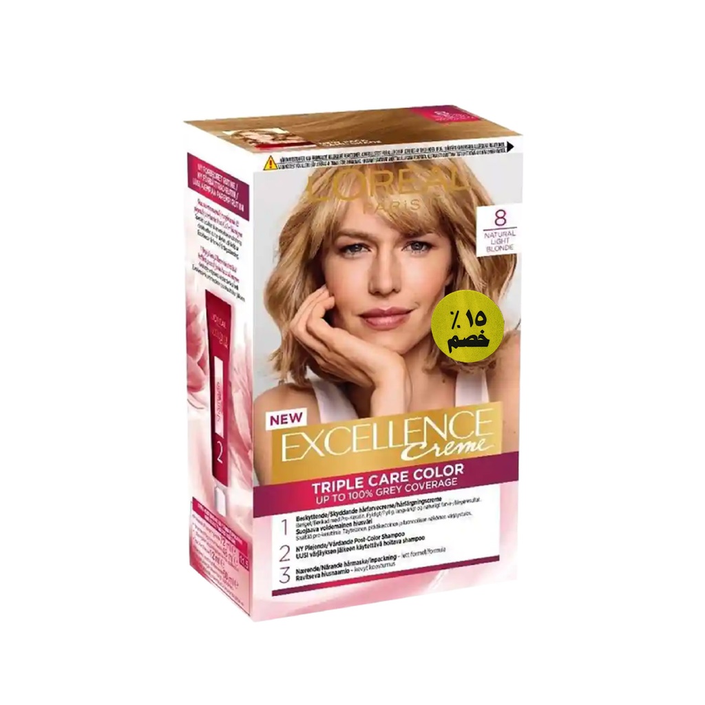 لوريال اكسيلنس صبغة خصم 15% - Loreal Excellence Color Discount 15% (48ml, اشقر فاتح 8)