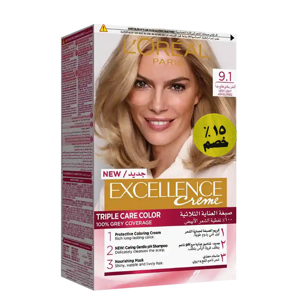 لوريال اكسيلنس صبغة خصم 15% - Loreal Excellence Color Discount 15% (48ml, اشقر رمادى فاتح جدا 1-9)