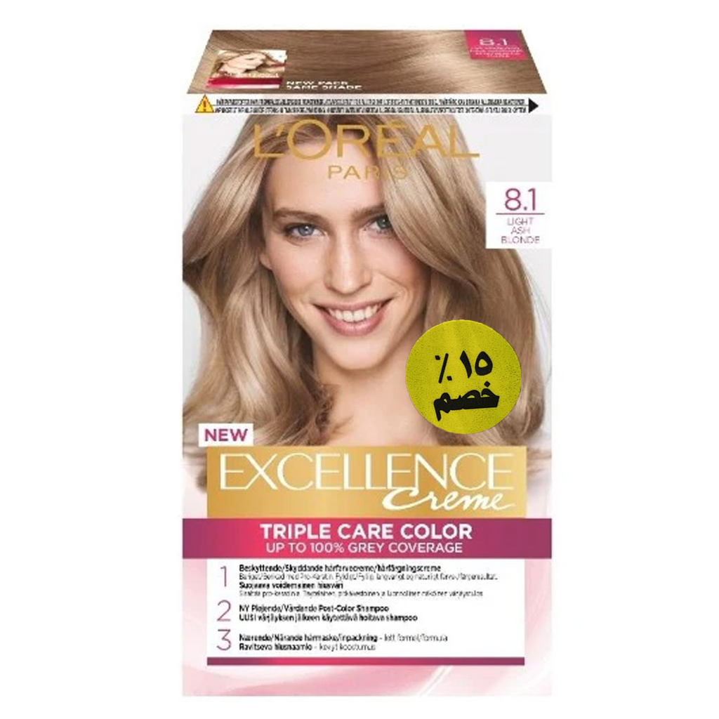 لوريال اكسيلنس صبغة خصم 15% - Loreal Excellence Color Discount 15% (48ml, اشقر رمادى فاتح 1-8)