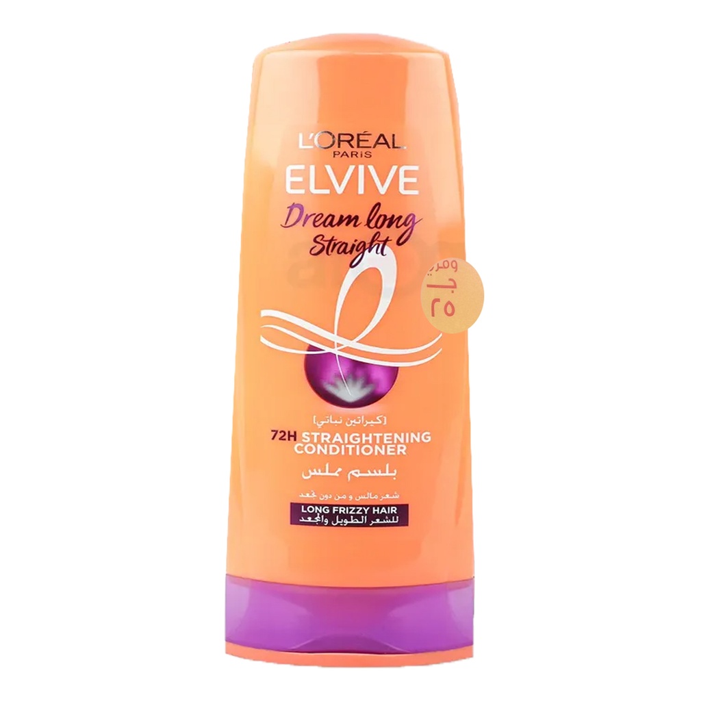 لوريال الفيف بلسم كيراتين - Loreal Elvive Conditioner Keratin (360ml, وفرى 25 جنيه)