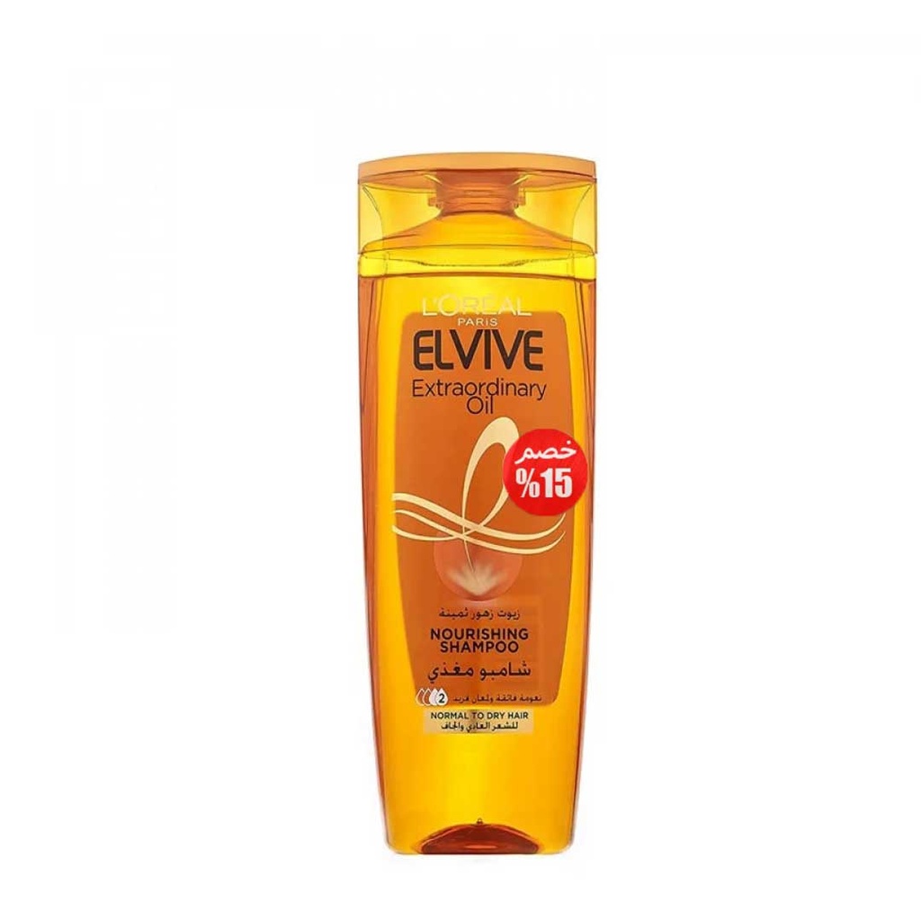 لوريال الفيف شامبو زيوت مغذية - Loreal Elvive Shampoo Oil Care (400ml, خصم 15%)