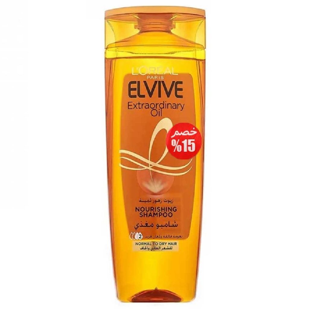 لوريال الفيف شامبو زيوت مغذية - Loreal Elvive Shampoo Oil Care (600ml, خصم 15%)