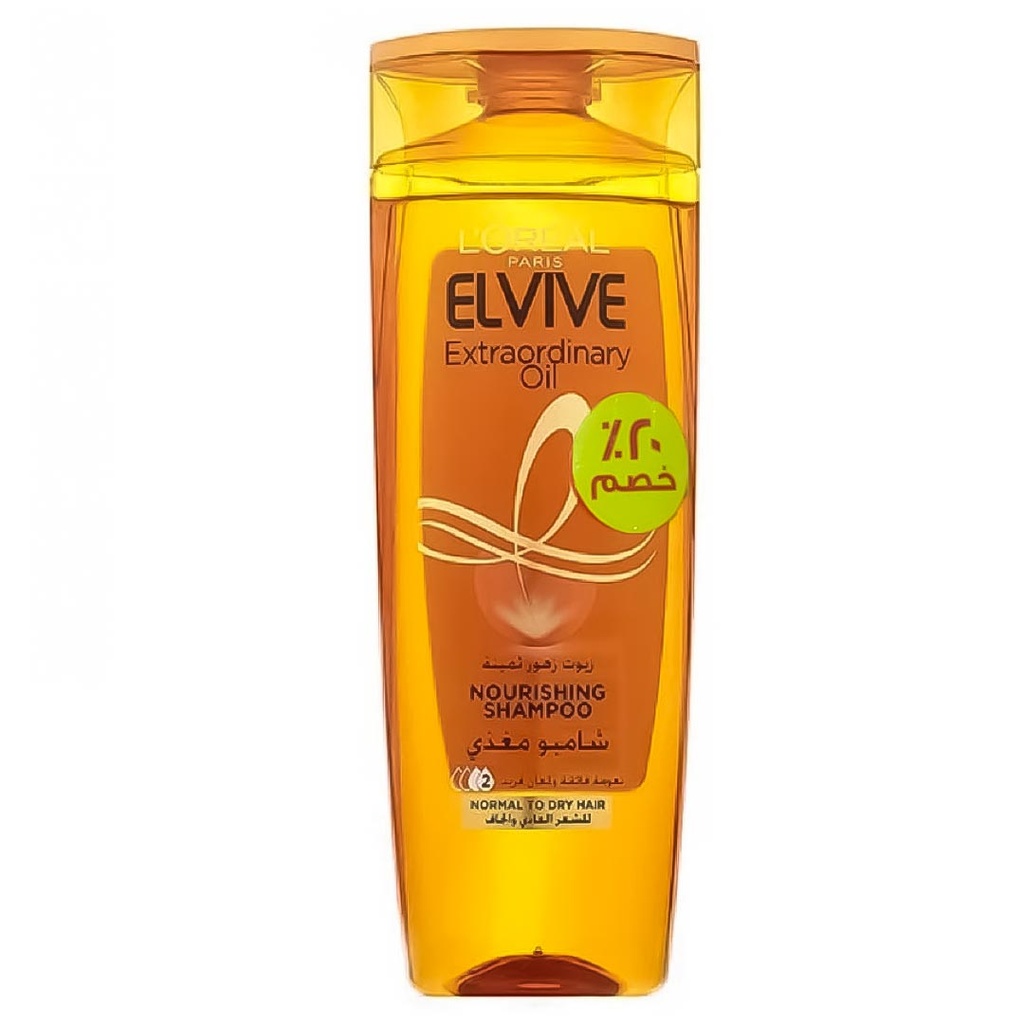 لوريال الفيف شامبو زيوت مغذية - Loreal Elvive Shampoo Oil Care (600ml, خصم 20%)