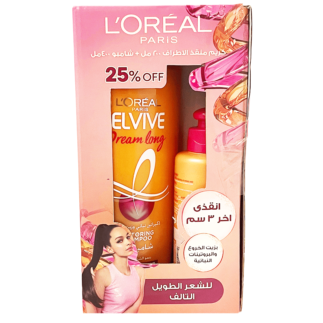 لوريال الفيف شامبو طول الاحلام + كريم وفرى 25% - Loreal Elvive Shampoo Dream Long + Cream Offer 25% (400ml+200ml)