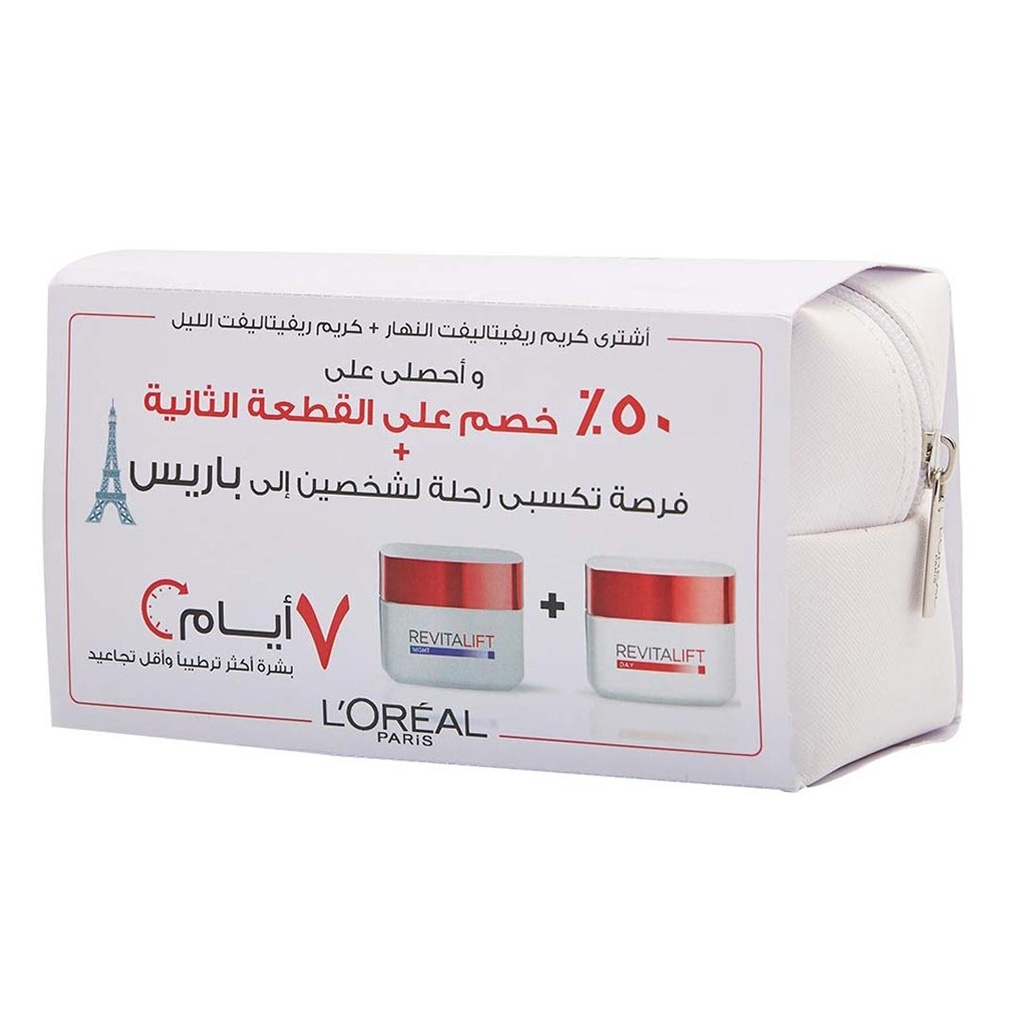 لوريال ريفايتاليفت - Loreal Revitalift (كريم, نهار, 50ml, فيبريلاسيتيل, +ليل خصم 50% + شنطه)