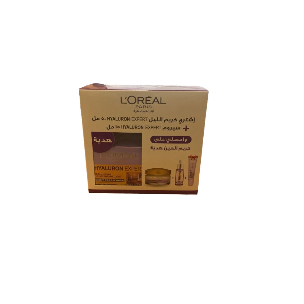 لوريال هيالورون كريم ليل +سيروم - Loreal Hyaluron Night Cream +Serum (50ml+15ml, +كريم العين 15ml هدية)