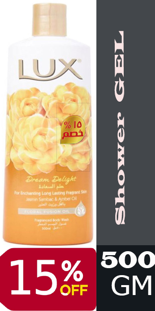 لوكس شاور - Lux Shower (500ml, حلم السعادة, خصم 15%)