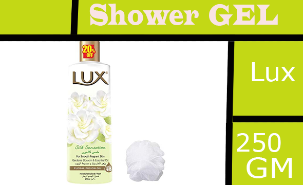 لوكس شاور - Lux Shower (250ml, ملمس كالحرير, +ليفة)