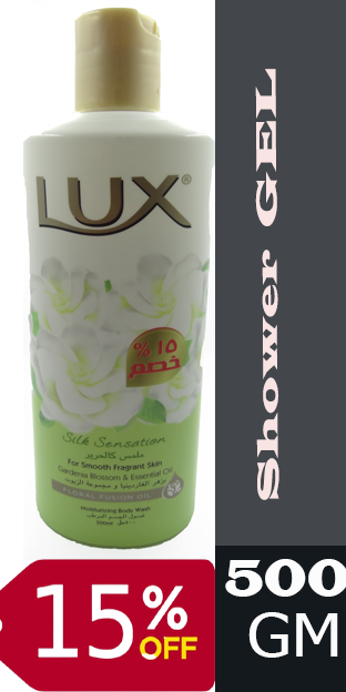 لوكس شاور - Lux Shower (500ml, ملمس كالحرير, خصم 15%)