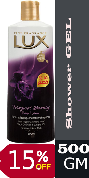 لوكس شاور - Lux Shower (500ml, سحر الجمال, خصم 15%)