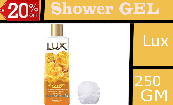 لوكس شاور - Lux Shower (250ml, حلم السعادة, +ليفة خصم 20%)
