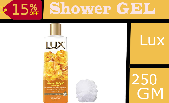 لوكس شاور - Lux Shower (250ml, حلم السعادة, +ليفة خصم 15%)