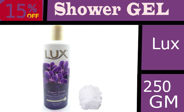 لوكس شاور - Lux Shower (250ml, سحر الجمال, +ليفة خصم 15%)