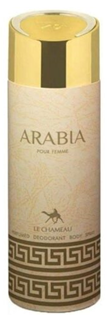 لى شامواه سبراى - Le Chameau Spray (نسائى, 200ml, عربية)