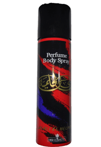 ليالى الحلمية سبراى - Layali El Helmeya Spay