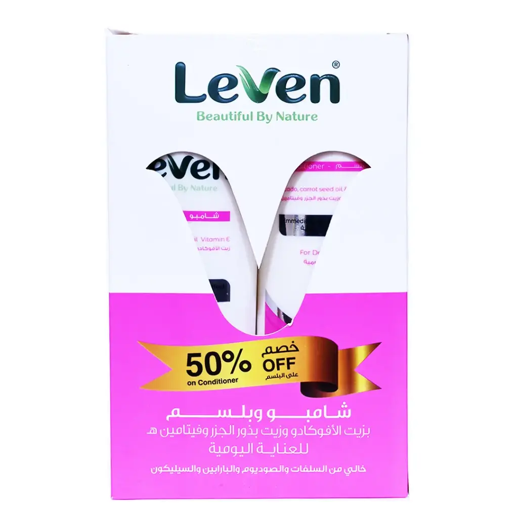 ليفين شامبو عناية يومية + بلسم خصم 50% - Leven Shampoo Daily Care + Conditioner Discount 50%