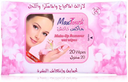 ماكس تاتش مناديل - Max Touch Wipes (ازالة, نسائى, حماية, 20PC)