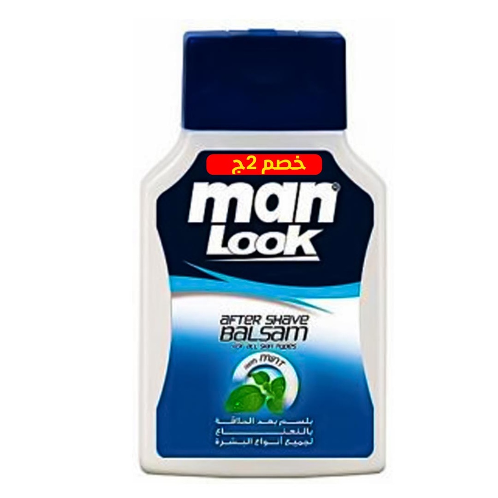 مان لوك افتر شيف - Man Look After Shave (بلسم, 125g, نعناع, خصم 2جنية)
