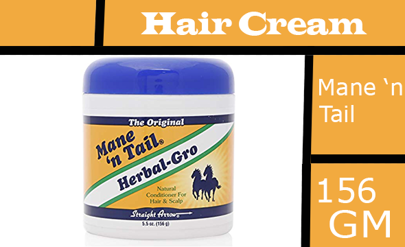 مانى ن تيل كريم - Mane ‘n Tail Cream (156g, Herbal)